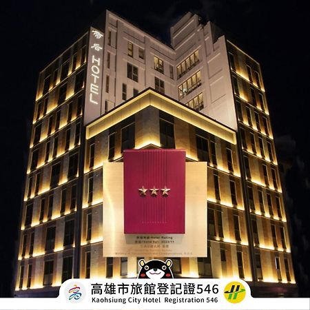 Q21 Hotel Kaohsiung Dış mekan fotoğraf