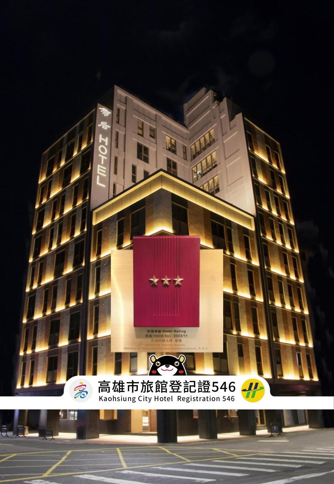 Q21 Hotel Kaohsiung Dış mekan fotoğraf